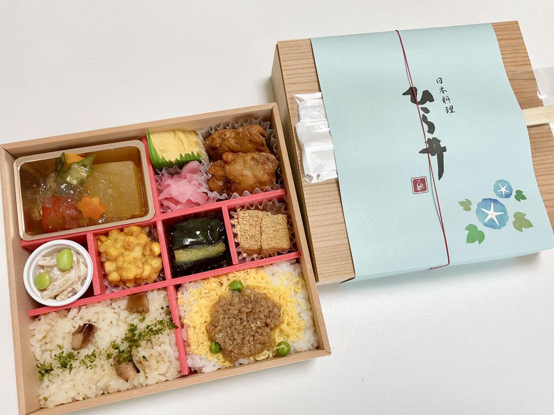 稲沢市グランツ歯科室の勉強会で食べたお弁当