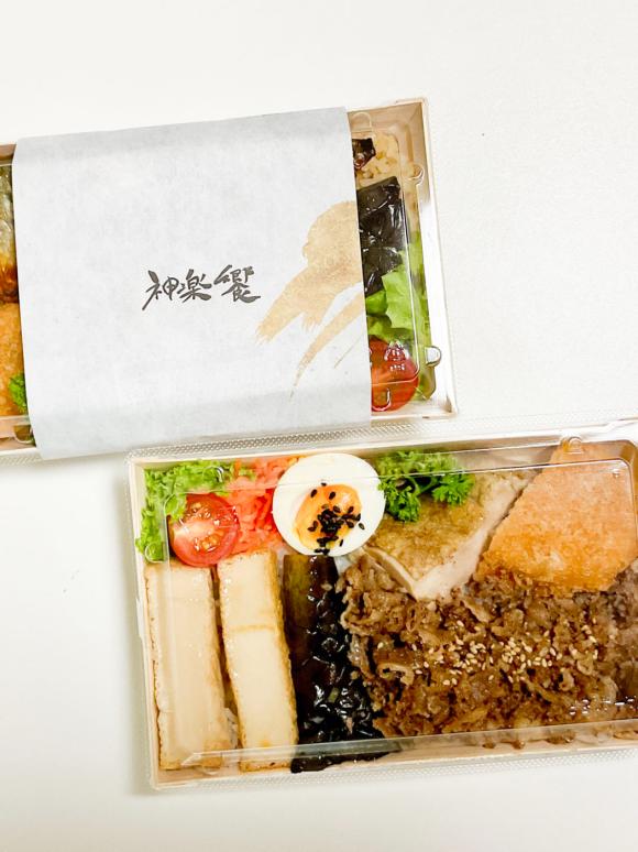 稲沢市グランツ歯科室ランチミーティングの神楽饗さんの牛しぐれ煮弁当
